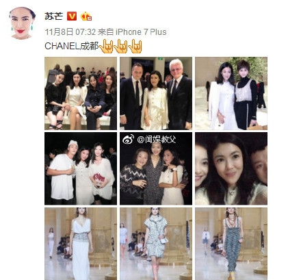 Fan gây họa, Địch Lệ Nhiệt Ba lại hứng chịu gạch đá