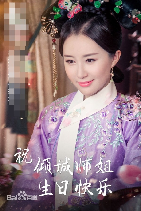 Top 10 mỹ nhân màn ảnh 2017 được cư dân mạng xứ Trung bầu chọn
