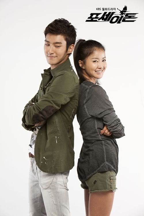 Choi Si Won trong mắt các bạn diễn nữ từng hợp tác có hình ảnh ra sao?