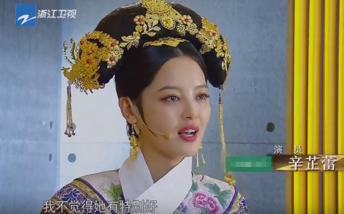 Những nữ diễn viên trẻ đẹp, có diễn xuất thực lực trong Cbiz