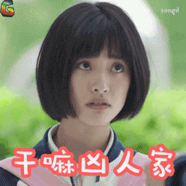 Nữ chính Vườn Sao băng 2018 gây “bão” mạng vì quá đáng yêu