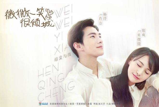 Cặp đôi phim giả tình giả của màn ảnh Hoa ngữ