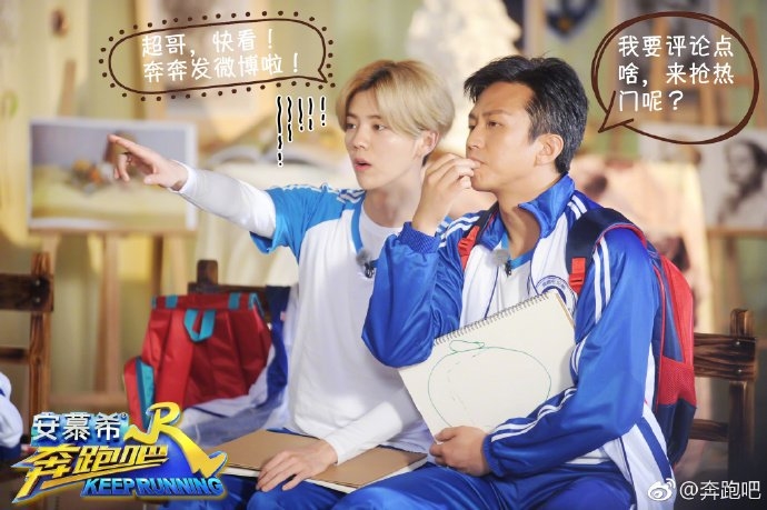 Netizen mắng Đặng Siêu vì làm mai cho Lộc Hàm - Hiểu Đồng