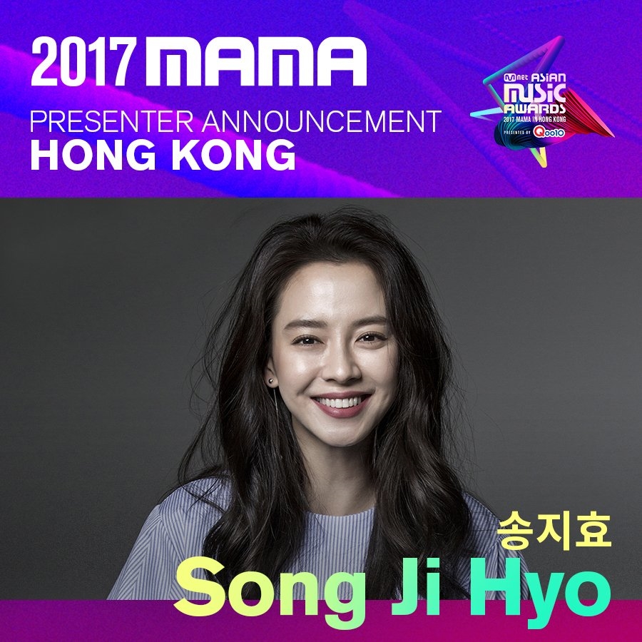 Tiết lộ dàn khách mời siêu khủng của MAMA 2017 tại Hong Kong