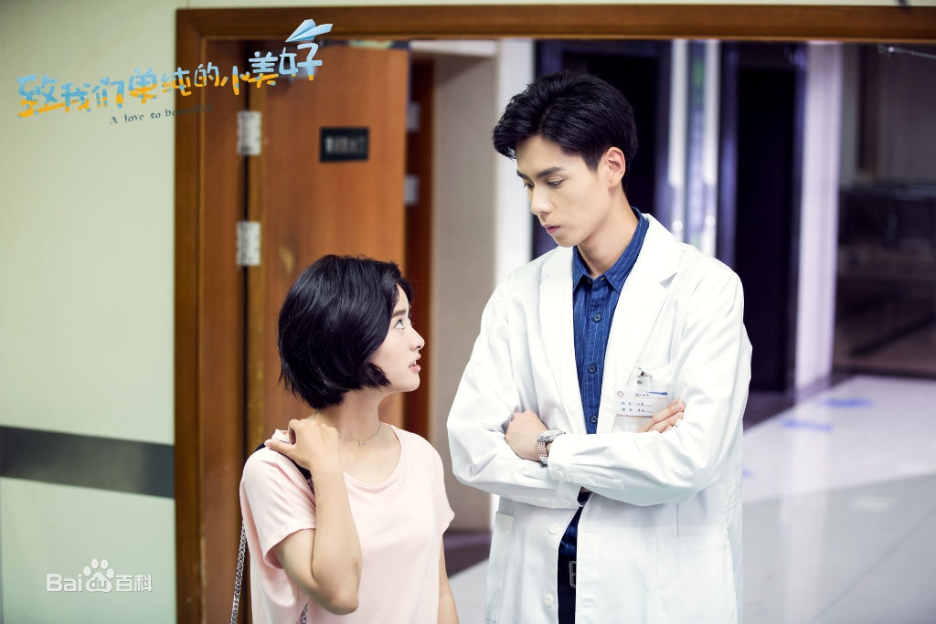 Hồ Nhất Thiên - Chàng nam thần mới nổi hot nhất hiện nay