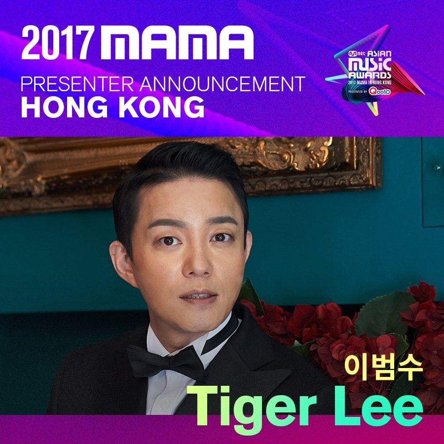 Tiết lộ dàn khách mời siêu khủng của MAMA 2017 tại Hong Kong