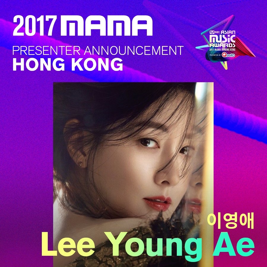 Tiết lộ dàn khách mời siêu khủng của MAMA 2017 tại Hong Kong
