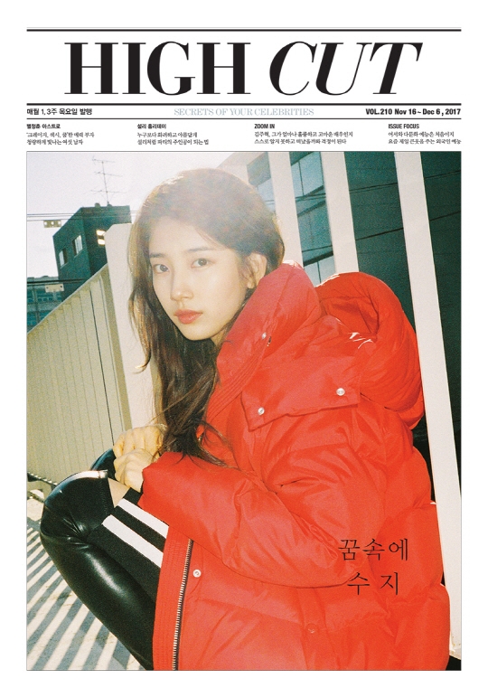 Ngắm Suzy nữ tính quyến rũ mọi ánh nhìn trong bộ ảnh tạp chí mới