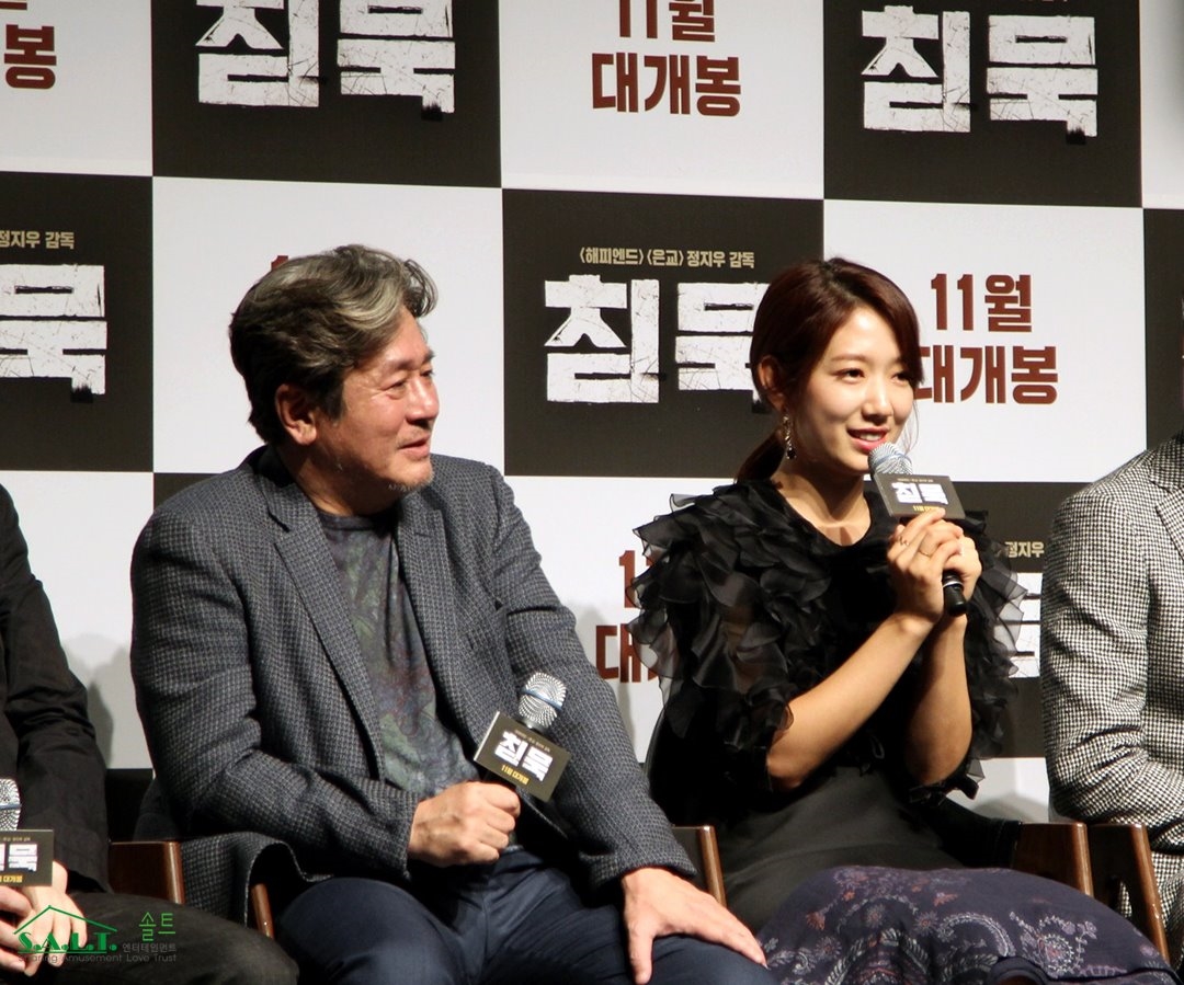 Park Shin Hye xinh như thiên thần trong sự kiện quảng bá movie mới