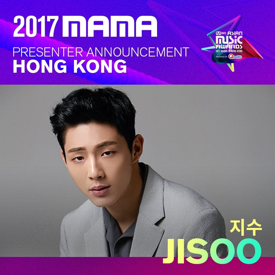 Tiết lộ dàn khách mời siêu khủng của MAMA 2017 tại Hong Kong
