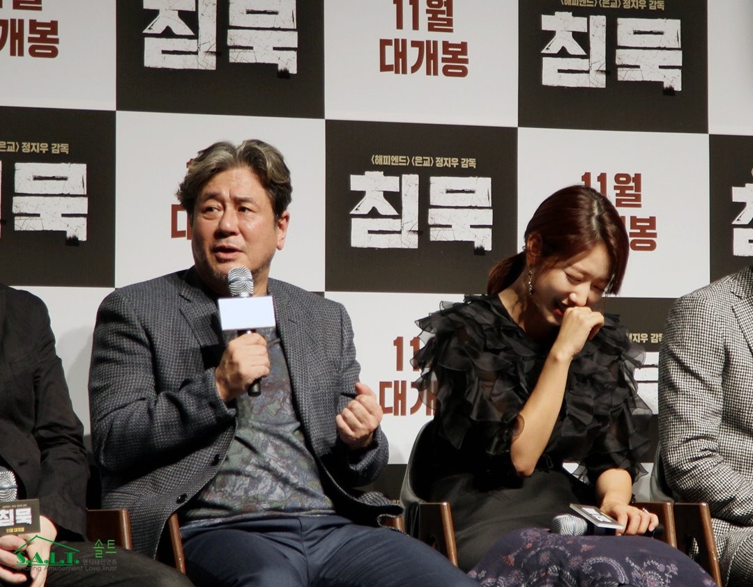 Park Shin Hye xinh như thiên thần trong sự kiện quảng bá movie mới