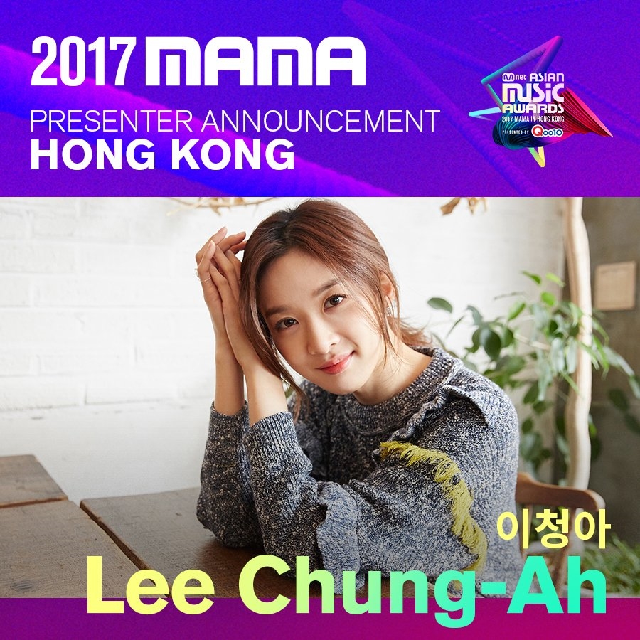 Tiết lộ dàn khách mời siêu khủng của MAMA 2017 tại Hong Kong