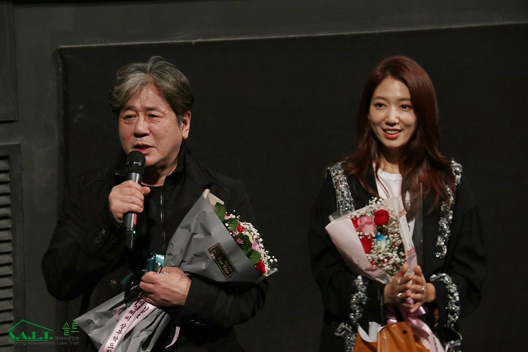 Park Shin Hye xinh như thiên thần trong sự kiện quảng bá movie mới