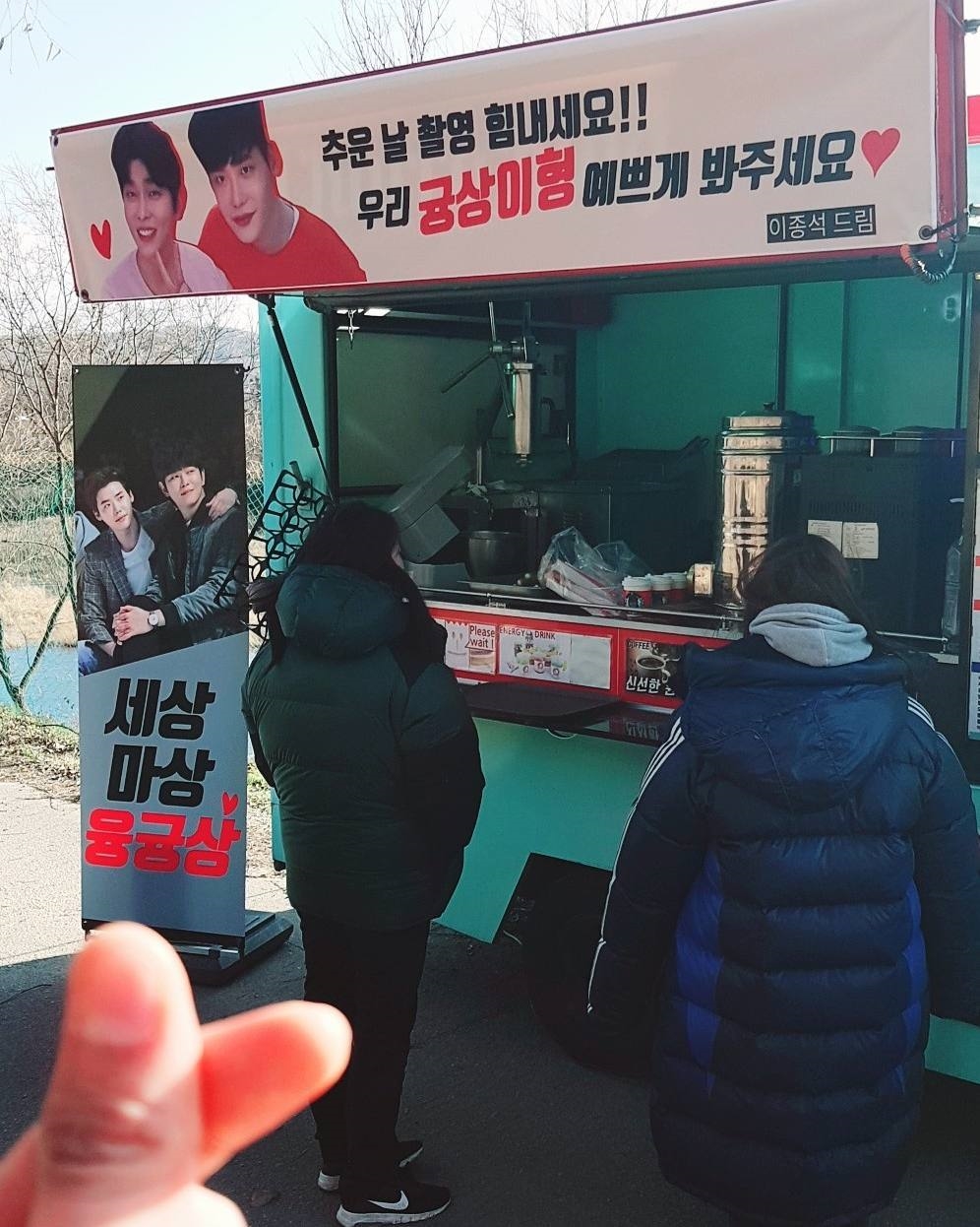 Lee Jong Suk gửi xe cà phê tới phim trường ủng hộ Yoon Kyun Sang