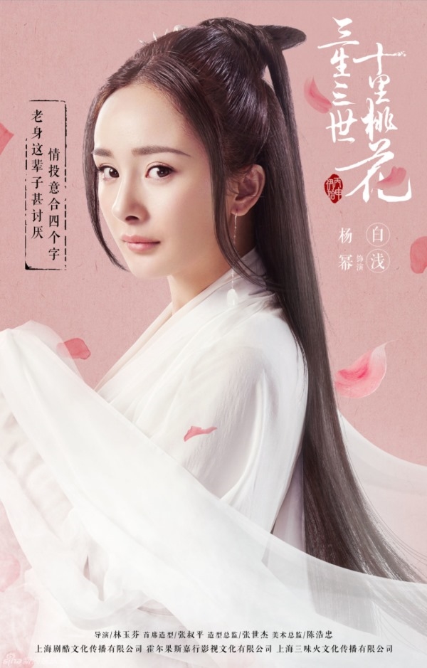 Những lần người đẹp Hoa ngữ bị chê bai vì làm 'đệ nhất mỹ nhân'