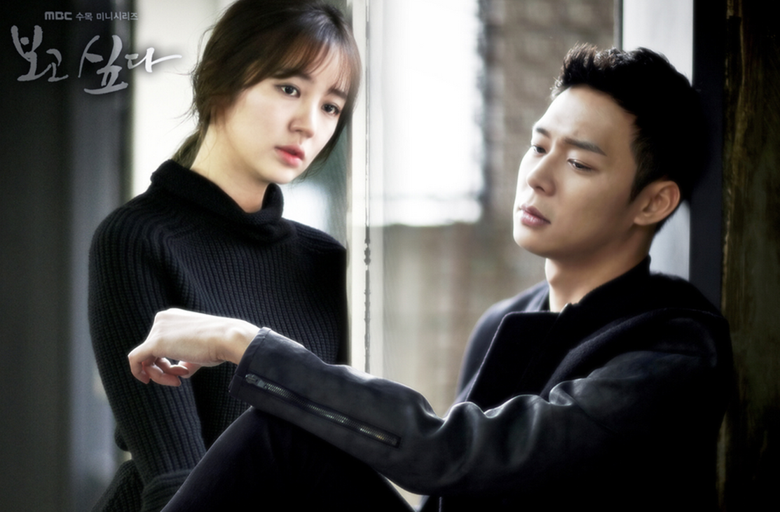 Yoon Eun Hye khoe nhà đẹp đầy phong cách trong show truyền hình mới