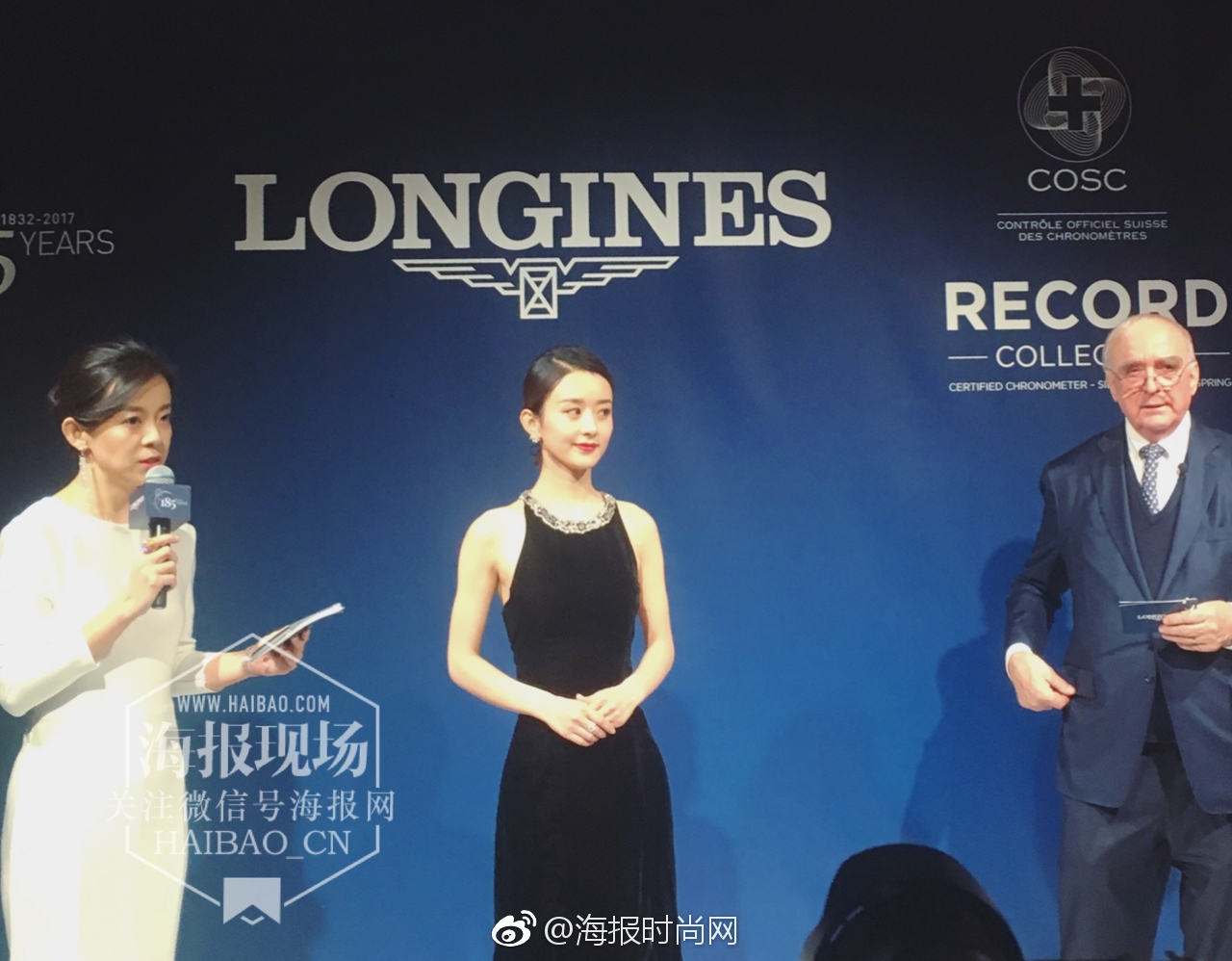 Triệu Lệ Dĩnh chính thức trở thành đại sứ ưu nhã của Longines.