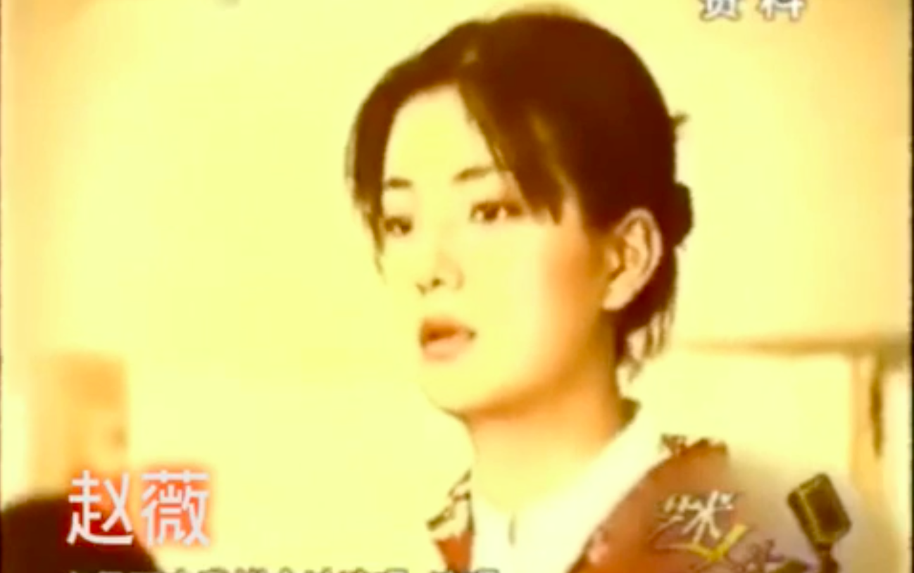 Clip thử giọng để tham gia showbiz ngày đầu của sao Hoa ngữ
