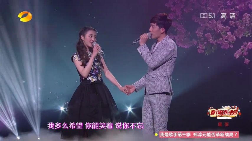 Giọng hát của sao Hoa Ngữ