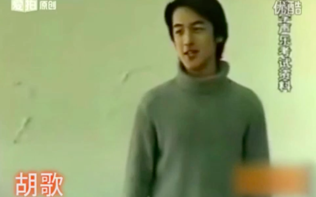 Clip thử giọng để tham gia showbiz ngày đầu của sao Hoa ngữ