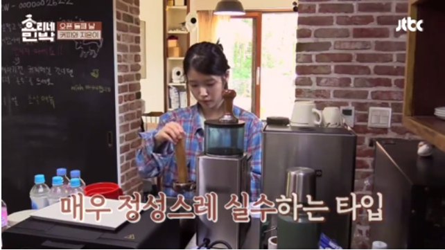IU làm đại diện mới cho thương hiệu cà phê nổi tiếng
