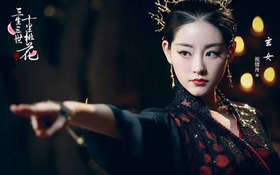Tam Sinh Tam Thế Chẩm Thượng Thư