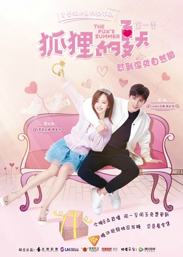 2017, một năm đầy màu sắc của những bản ost phim Hoa ngữ