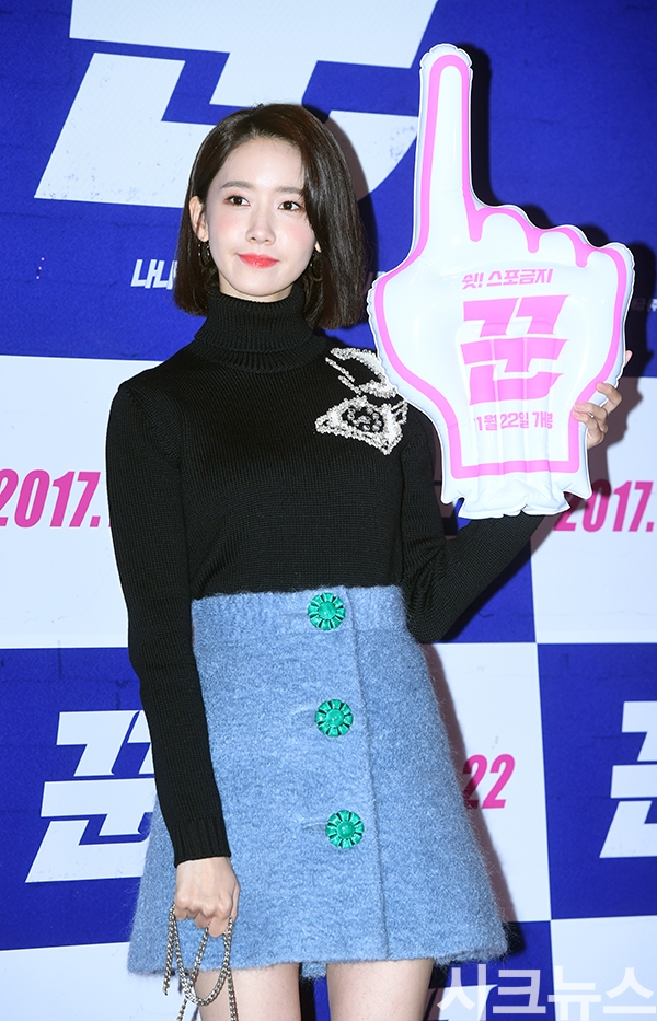 Yoona và 'gương mặt đẹp nhất thế giới' Nana đọ sắc