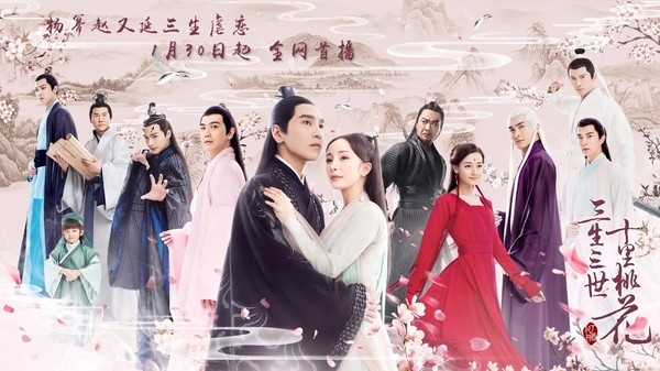 2017, một năm đầy màu sắc của những bản ost phim Hoa ngữ