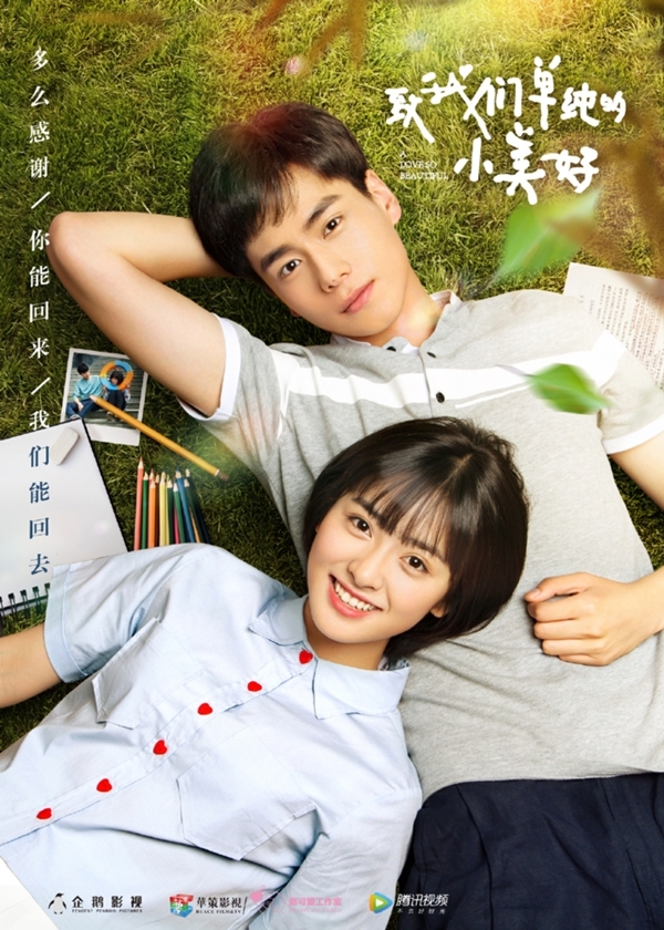 Những “mỹ nam thanh xuân” trên màn ảnh nhỏ Hoa ngữ