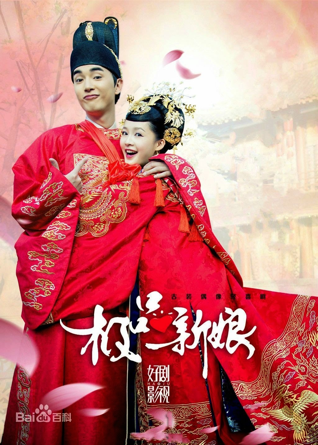 Trịnh Sảng - Lý Thấm nắm tay nhau trở thành 'nữ hoàng rating 9x'
