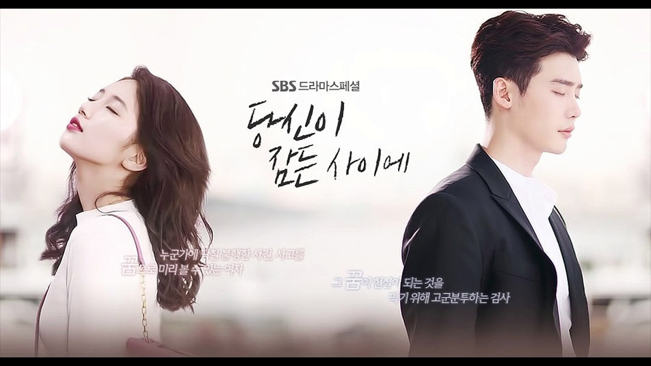Khi Nàng Say Giấc tung ảnh hậu trường tình cảm của Suzy - Lee Jong Suk
