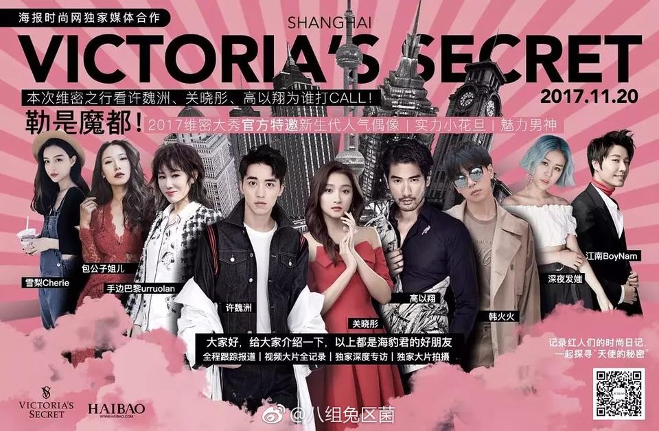 Vắng mặt dàn mỹ nhân Cbiz, Quan Hiểu Đồng nổi bần bật tại VSFS 2017