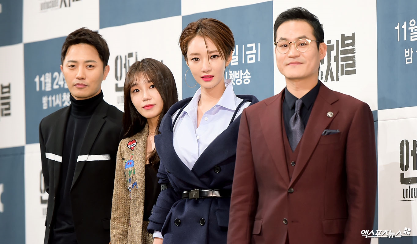 Jung Eun Ji tự tin đọ dáng cùng Go Jun Hee trong họp báo phim mới