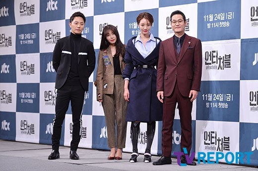 Jung Eun Ji tự tin đọ dáng cùng Go Jun Hee trong họp báo phim mới