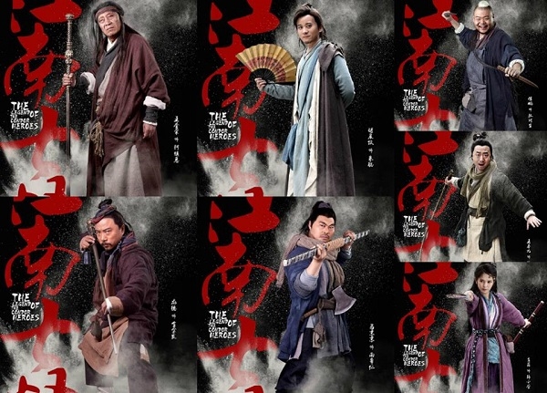 Top những tình huống éo le nhất trong series phim võ hiệp Kim Dung