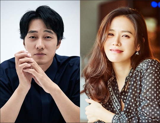 Movie mới của So Ji Sub - Son Ye Jin tung hình ảnh đầu tiên