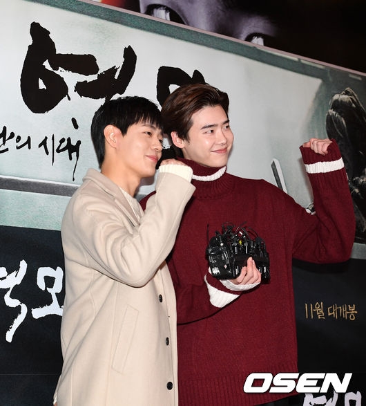 Dàn sao tới xem chiếu VIP movie 'Conspiracy - Age of Rebellion'