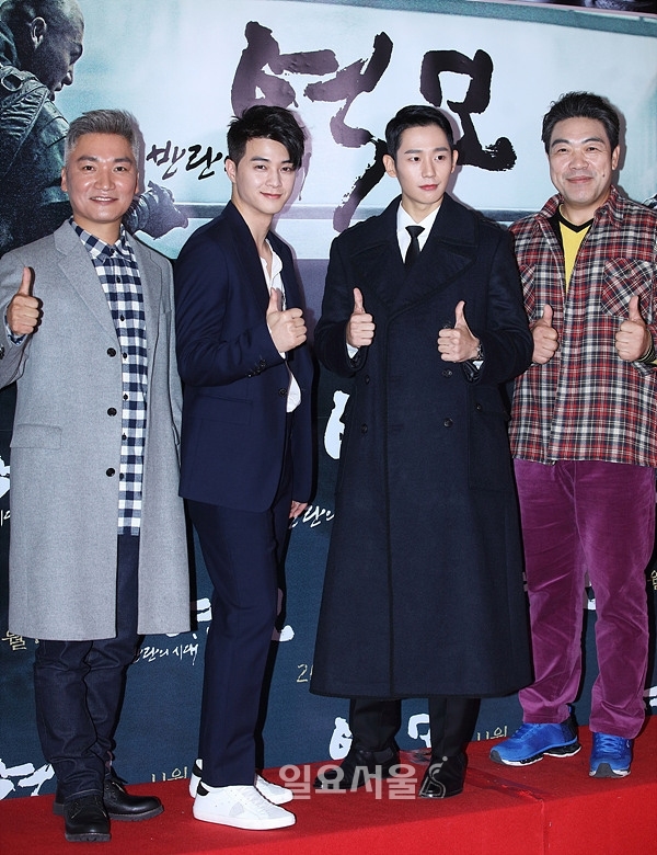 Dàn sao tới xem chiếu VIP movie 'Conspiracy - Age of Rebellion'