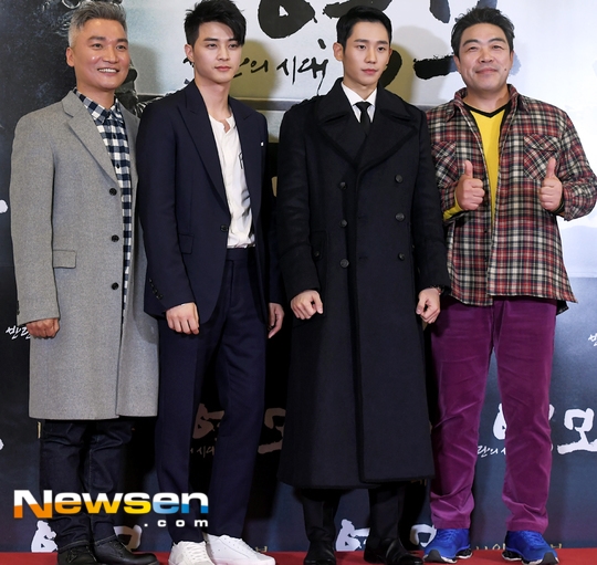 Dàn sao tới xem chiếu VIP movie 'Conspiracy - Age of Rebellion'