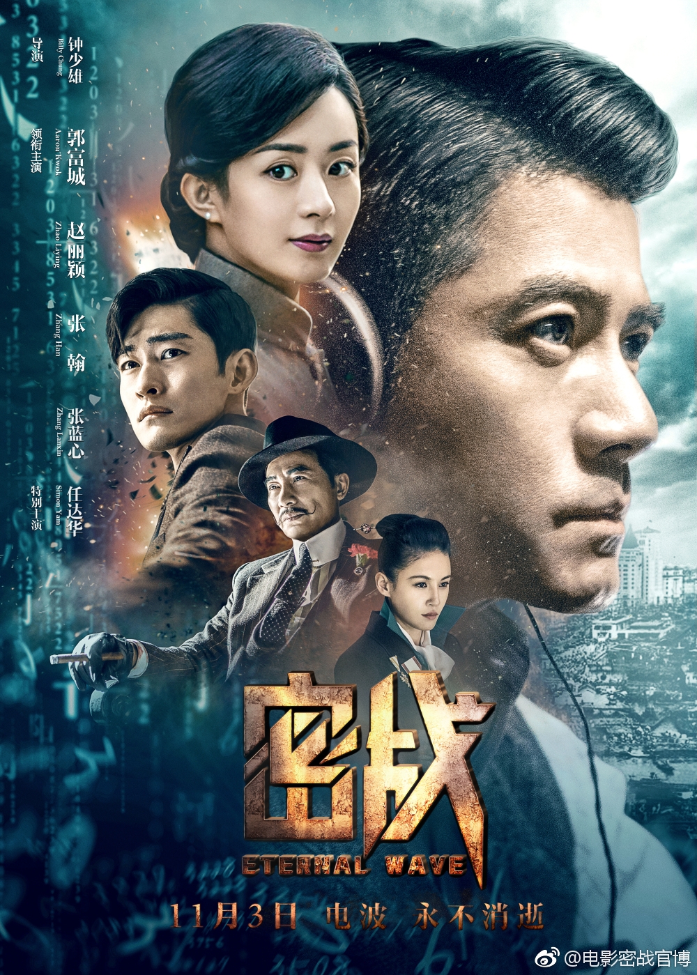 Chiến Lang đứng đầu bảng, TSTT không phải là movie xếp cuối