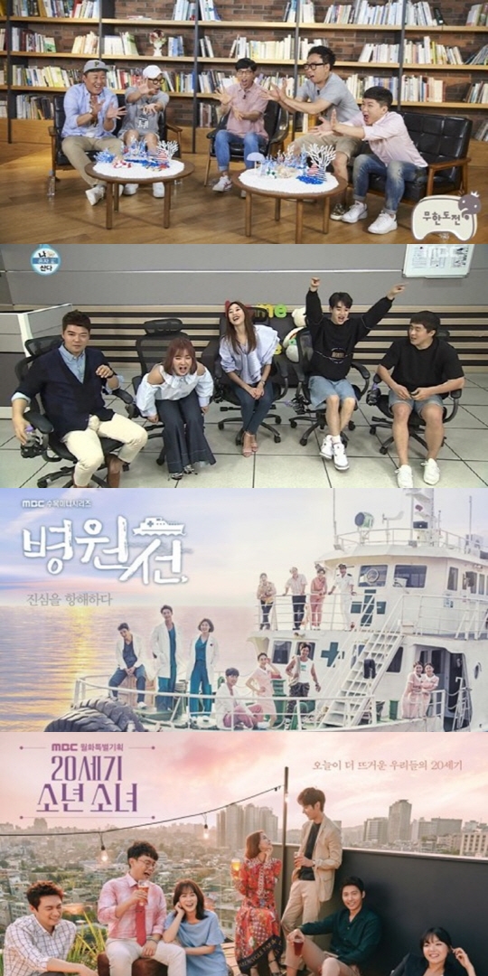 Hậu đình công, MBC và KBS hủy bỏ loạt lễ trao giải lớn cuối năm