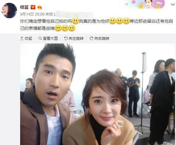 Bằng chứng chứng minh Dương Mịch là nữ hoàng "nghiện" selfie nhất Cbiz
