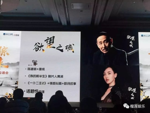 AngelaBaby khiến fan dậy sóng với loạt ảnh hậu trường phim mới