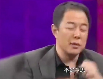 Trương Thiết Lâm chê Lâm Tâm Như, khen Phạm Băng Băng
