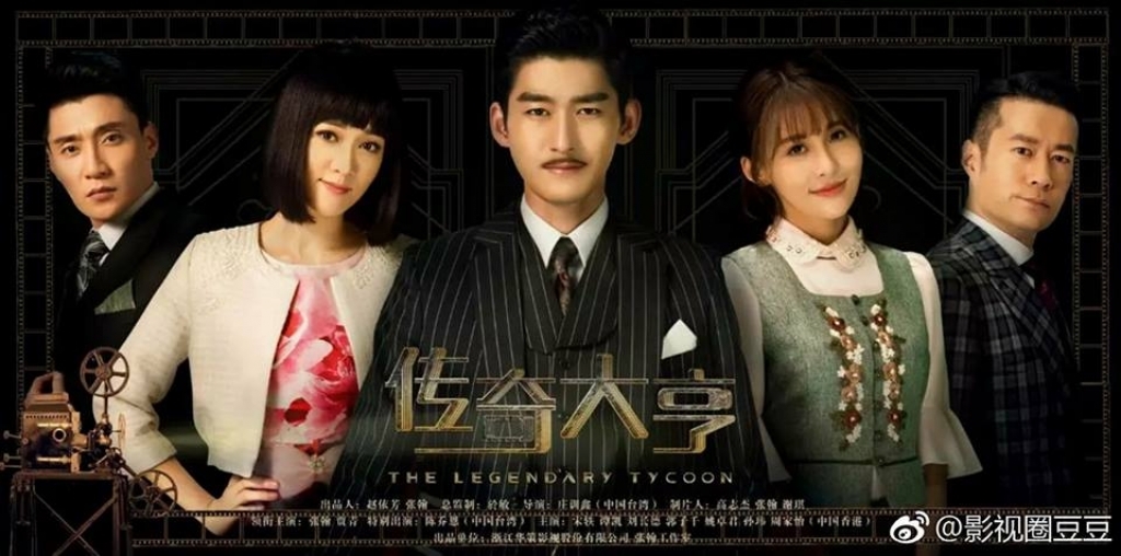 Những bộ phim Hoa ngữ từng chịu cảnh “hàng tồn kho”