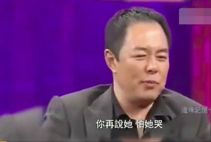 Trương Thiết Lâm chê Lâm Tâm Như, khen Phạm Băng Băng
