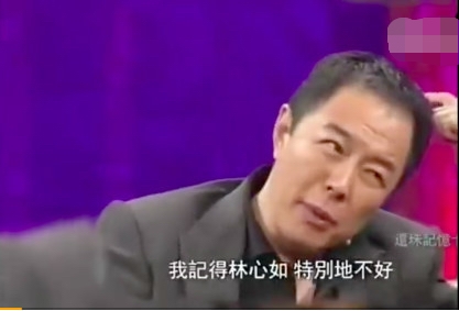 Trương Thiết Lâm chê Lâm Tâm Như, khen Phạm Băng Băng
