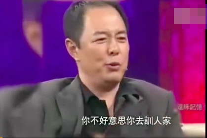 Trương Thiết Lâm chê Lâm Tâm Như, khen Phạm Băng Băng
