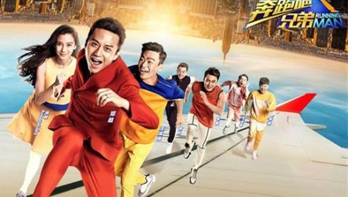 AngelaBaby, Địch Lệ Nhiệt Ba sẽ tham gia Keep Running mùa 6?